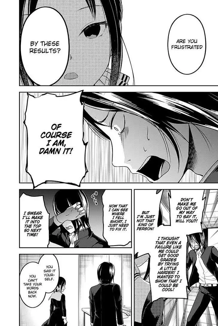 Kaguya-sama wa Kokurasetai - Tensai-tachi no Renai Zunousen Chapter 105 18